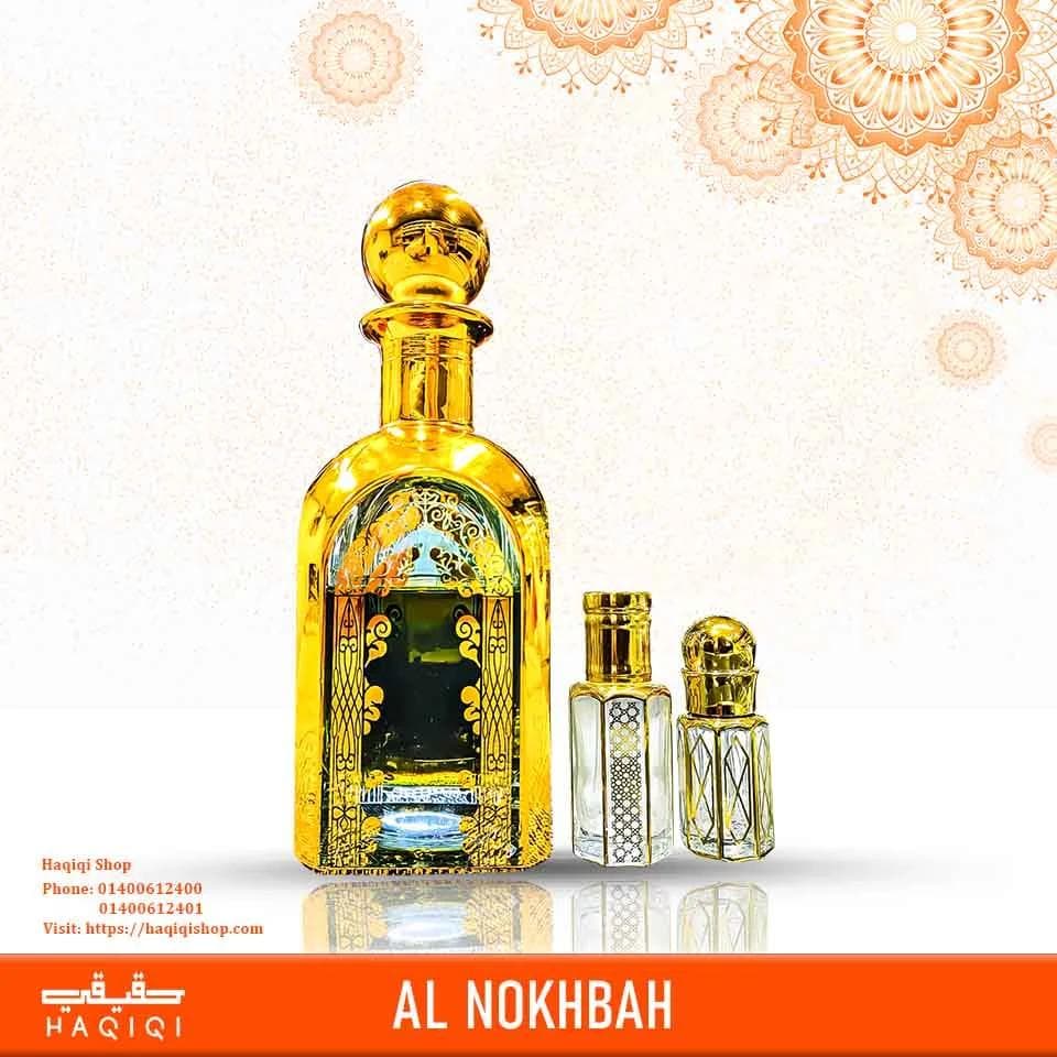 Khualsal Zuhor Al Nokhbah (Unisex)
